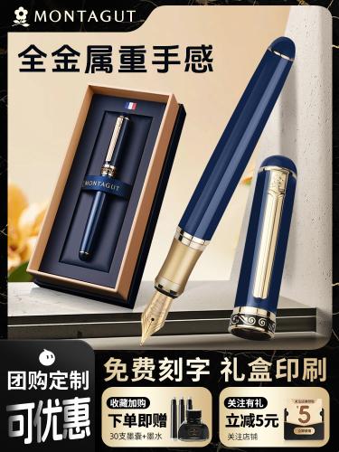 梦特娇美工钢笔男士重手感商务复古书法练字学生专用成人办公高档签字礼盒美工弯尖女精致礼盒定制刻字