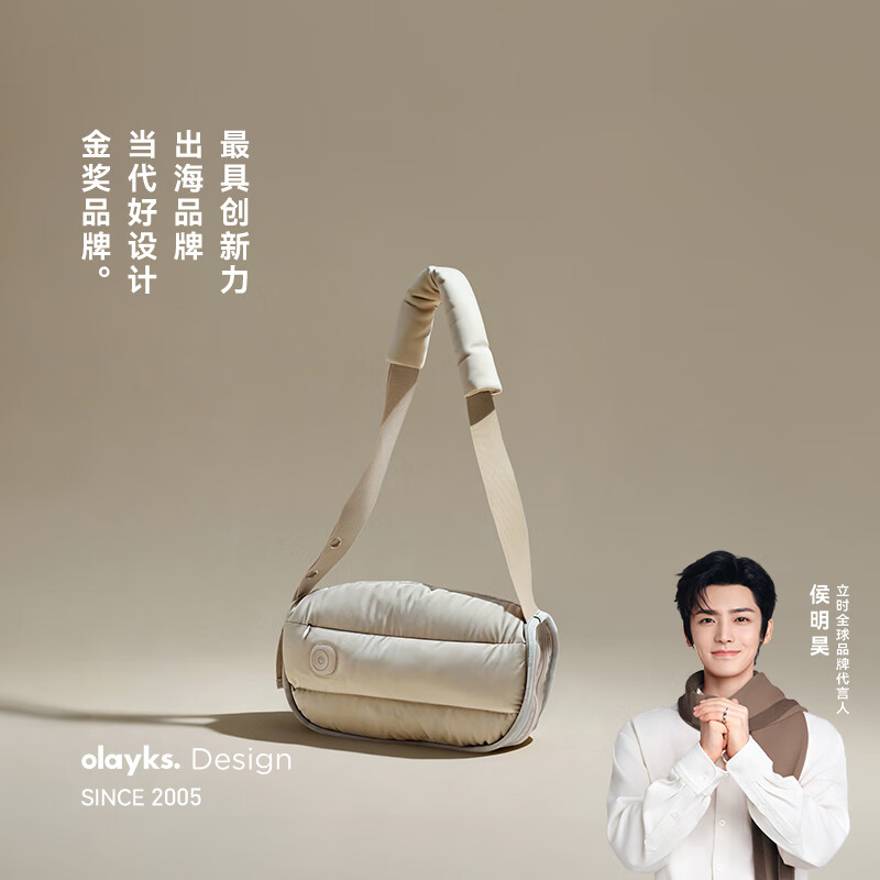 olayks立时暖暖包暖手宝女生礼物发热包包随身携带暖手袋迷你便携usb充电式无线长续航户外旅游神器 大地色