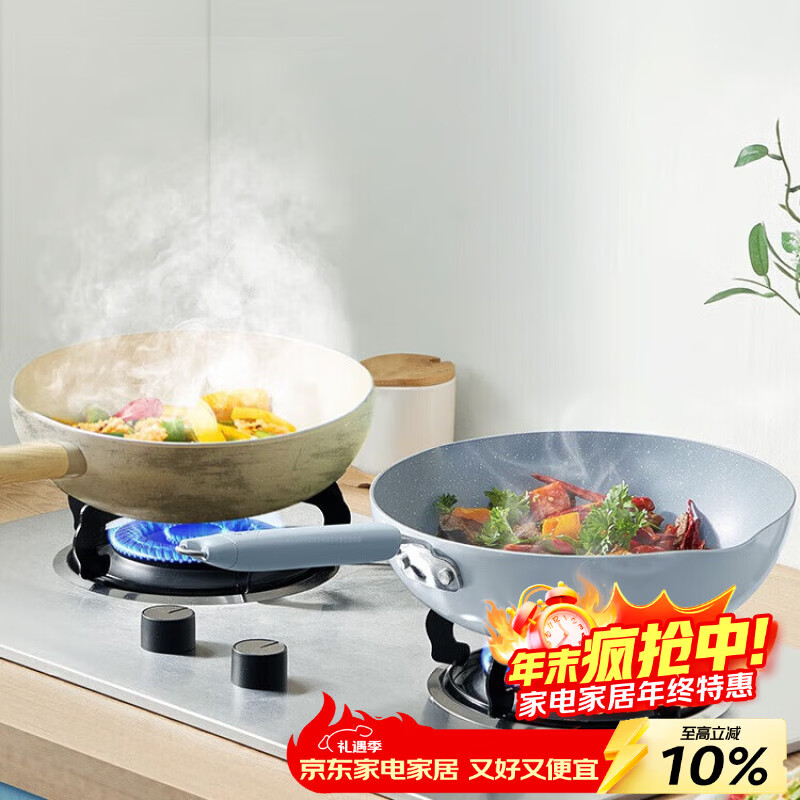 炊大皇冰川蓝不粘炒锅CG28BC 28cm