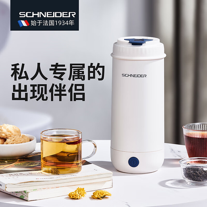 SCHNEIDER施耐德便携式电热水杯 双层烧水杯旅行保温杯食品级304材质分离式电源线轻巧烧水壶SWK-XRL02 0.4L